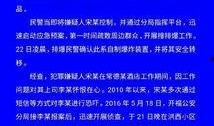 长沙警察爆料事件最新,揭秘背后真相与争议