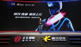 红魔手机最新爆料软件是哪个,搭载神秘新软件，性能再升级！