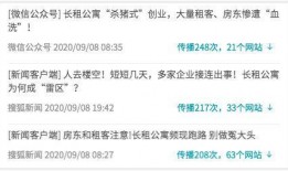 新闻爆料上什么网,揭秘新闻背后真相